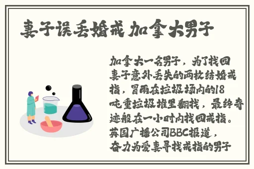 花木兰眼流泪红脸咬铁球图片