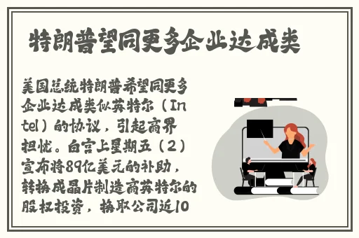 **割男子头颅35秒